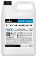 Pro-Brite / Extractor Shampoo Plus Средство для экстракторной чистки ковров / жидкость / 5л