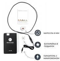 Микронаушники капсульные Капсула Classic K3