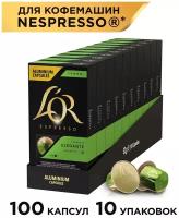 Кофе в капсулах L'OR Espresso Lungo Elegante, интенсивность 6, 10 кап. в уп., 10 уп