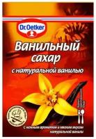 Сахар ванильный с натуральной ванилью Dr.Oetker, 15 гр