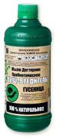 Мыло дегтярное пробиотическое Кыш-Вредитель Гусеница 0,5 л (Уфа)