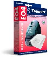 Пылесборники Topperr EO4 1013 бумажные (5пылесбор.) (2фильт.)