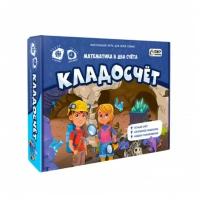 Настольная игра детская 5+ Серия для ума "Кладосчёт"