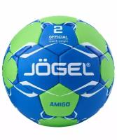 Мяч гандбольный Jögel Amigo №2