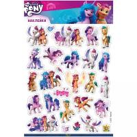 Наклейки My Little Pony Новое поколение фиолетовый 27 шт