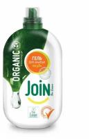 Гель для мытья посуды JOIN Organic, 750 мл