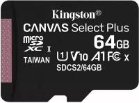 Карта памяти SDXC (64Gb, U1) Kingston Canvas Plus