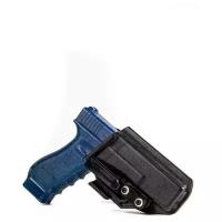 Кобура скрытого ношения из кайдекса для пистолета Glock 17 и ТК717Т