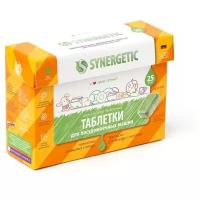 Таблетки для посудомоечных машин Synergetic 25 штук