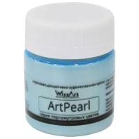 Краска акриловая ArtPearl Хамелеон голубой, 40мл Wizzart