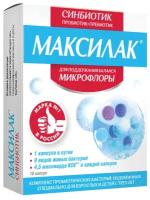 Максилак капс., 0.325 г, 10 шт., нейтральный