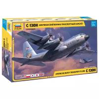 Сборная модель ZVEZDA Американский военно-транспортный самолёт С-130Н 1/72