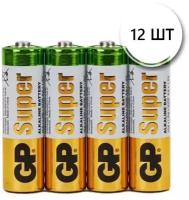 Батарейки щелочные (алкалиновые) GP Super, тип AA, 12 шт.(Пальчиковые)