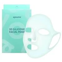 Многоразовая силиконовая 3d-маска для косметических процедур Ayoume 3D Silicone Facial Mask