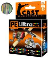 Плетеный шнур AQUA PE ULTRA ELITE CAST MILTICOLOR 150м 0,14мм