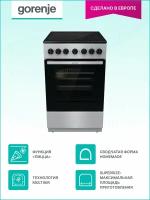 Электрическая плита Gorenje GEC5B41SG, цвет серый