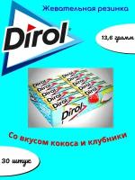 Dirol Кокос и Клубника жевательная резинка 13,6г 30шт