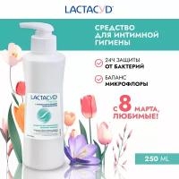 Lactacyd Pharma антибактериальный гель для интимной гигиены для беременных / женский интимный гель после родов Лактацид Фарма, 250мл, pH 3.5