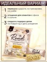 Мультизлаковые конфеты "Rendi Blond" с белой глазурью, 500 гр