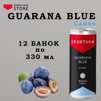 Спортивный энергетический напиток Sportinia Guarana (Спортиния гуарана) Слива 0,33л./12 банок