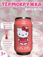 Термокружка Hello Kitty с трубочкой для детей