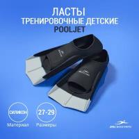 Ласты тренировочные 25DEGREES Pooljet Black/Grey 25D21001, XXS (27-29)