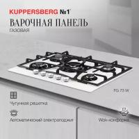 Газовая варочная панель Kuppersberg FG 73, белый