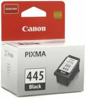 Картридж струйный CANON (PG-445) PIXMA MG2440/PIXMA MG2540, черный, оригинальный, ресурс180 стр., 8283B001
