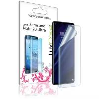 Защитная гидрогелевая пленка для Samsung Galaxy Note 20 Ultra, на экран, Глянцевая