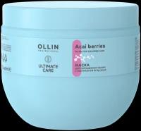 OLLIN Professional Ultimate Care Маска для окрашенных волос с экстрактом ягод асаи, 500 мл, OLLIN