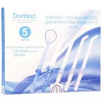 Насадка Donfeel OR-820D/OR-840