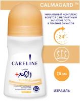 Careline Sunrise Дезодорант-антиперспирант шариковый 75мл