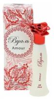 Духи Вуаль Amour, 20 мл