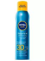 Освежающий солнцезащитный спрей для тела Nivea Sun "Защита и легкость" SPF 30, водостойкий 200 мл