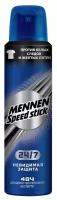 Mennen Speed Stick Дезодорант-антиперспирант спрей 24/7 Невидимая защита, 150 мл