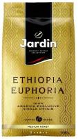 Кофе в зернах Jardin Ethiopia Euphoria (средняя обжарка), 1 кг