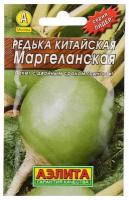 Семена Редька китайская "Маргеланская" (Лидер)