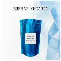 Борная кислота 500 грамм