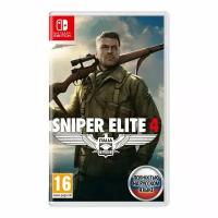 Игра Sniper Elite 4 (Nintendo Switch, Русская версия)