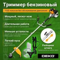 Триммер бензиновый DEKO DKTR52 SET 4, леска/нож