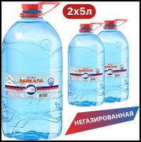 Вода питьевая Волна Байкала негазированная, ПЭТ 5 л (2 штук)