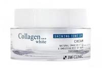 3W Clinic Shining Tone Up Cream 50ml - Осветляющий крем для лица с коллагеном