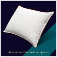 Подушка ESPERA CLASSIC DEWSPO 70 х 70 см