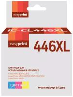 CL-446XL Картридж IC-CL446XL для Canon PIXMA iP2840/2845MG2440/2540/2940/2945/MX494, цветной