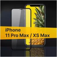 Противоударное защитное стекло для телефона Apple iPhone XS Max и 11 Pro Max / Полноклеевое 3D стекло с олеофобным покрытием на смартфон Эпл Айфон ХС Макс и 11 Про Макс / С черной рамкой