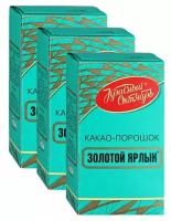 Красный Октябрь Золотой Ярлык Какао-порошок для варки, коробка, 100 г, 3 уп