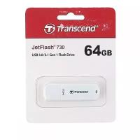 Флэш-диск USB 64Gb Transcend Jetflash 730, белый (TS64GJF730)