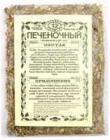 Травяной сбор/чай №12 "печеночный" 100 гр. по прописи Михальченко С. И. (Травы входящие в состав сбора, обладают желчегонным, гепатопротекторным, противовоспалительным, антигипоксическим, противомикробным действием.)