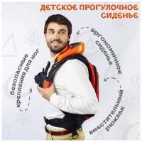 PapaMobil с рюкзаком кенгуру переноска на плечо baby shoulder carrier