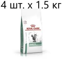 Сухой корм для кошек Royal Canin Diabetic DS46, при сахарном диабете, 4 шт. х 1.5 кг